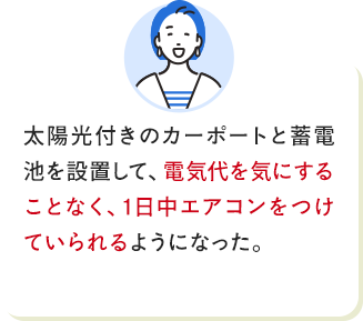 黄砂が飛んでくる時期は非常にありがたいものに感じます。